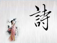 周易起名 楚辞中最美的女孩名字精选