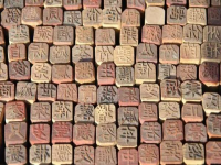孩子起名生辰八字五行查询