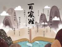 2023年于姓男宝宝如何起名 男孩起名技巧