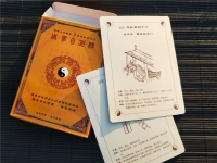 300个出自易经的好名字女孩